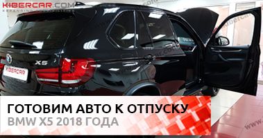 Емкостное сенсорное стекло на BMW X5 F15/F16, Мультимедиа на базе Android и защита радиатора