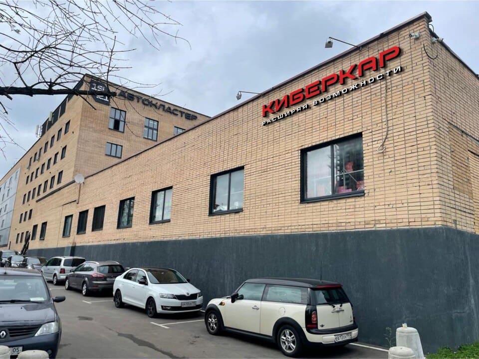 Москва-Юго-Восточная