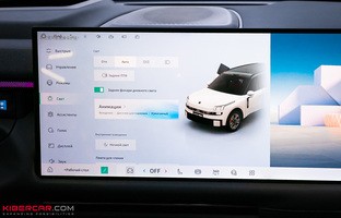 Русификация меню и приборной панели