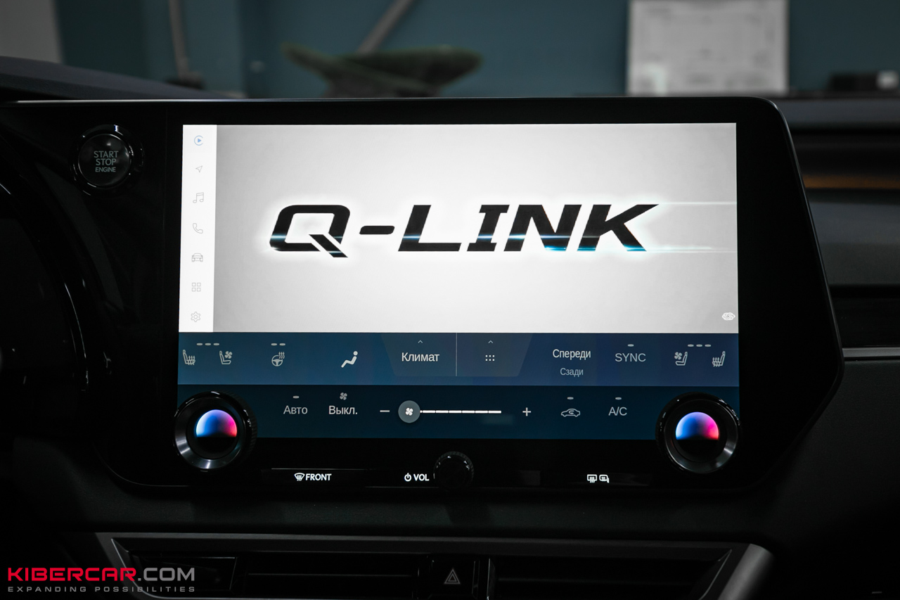 Установка оборудования Q-Link Pro