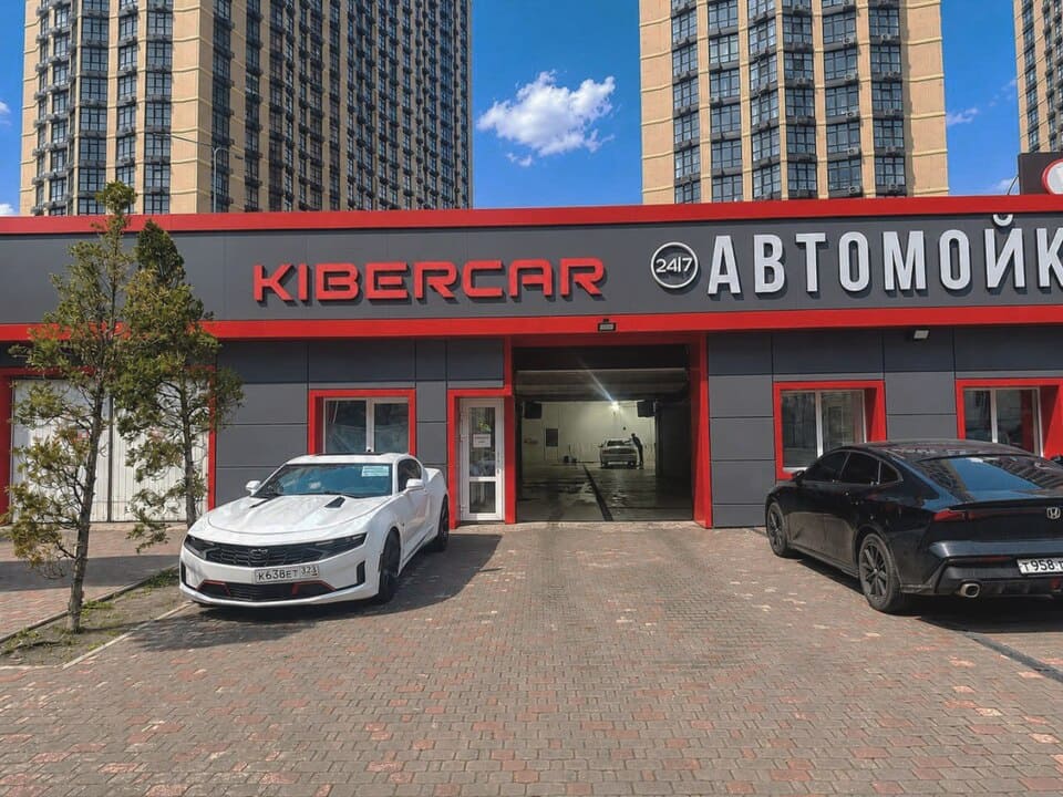 Ростов-на-Дону