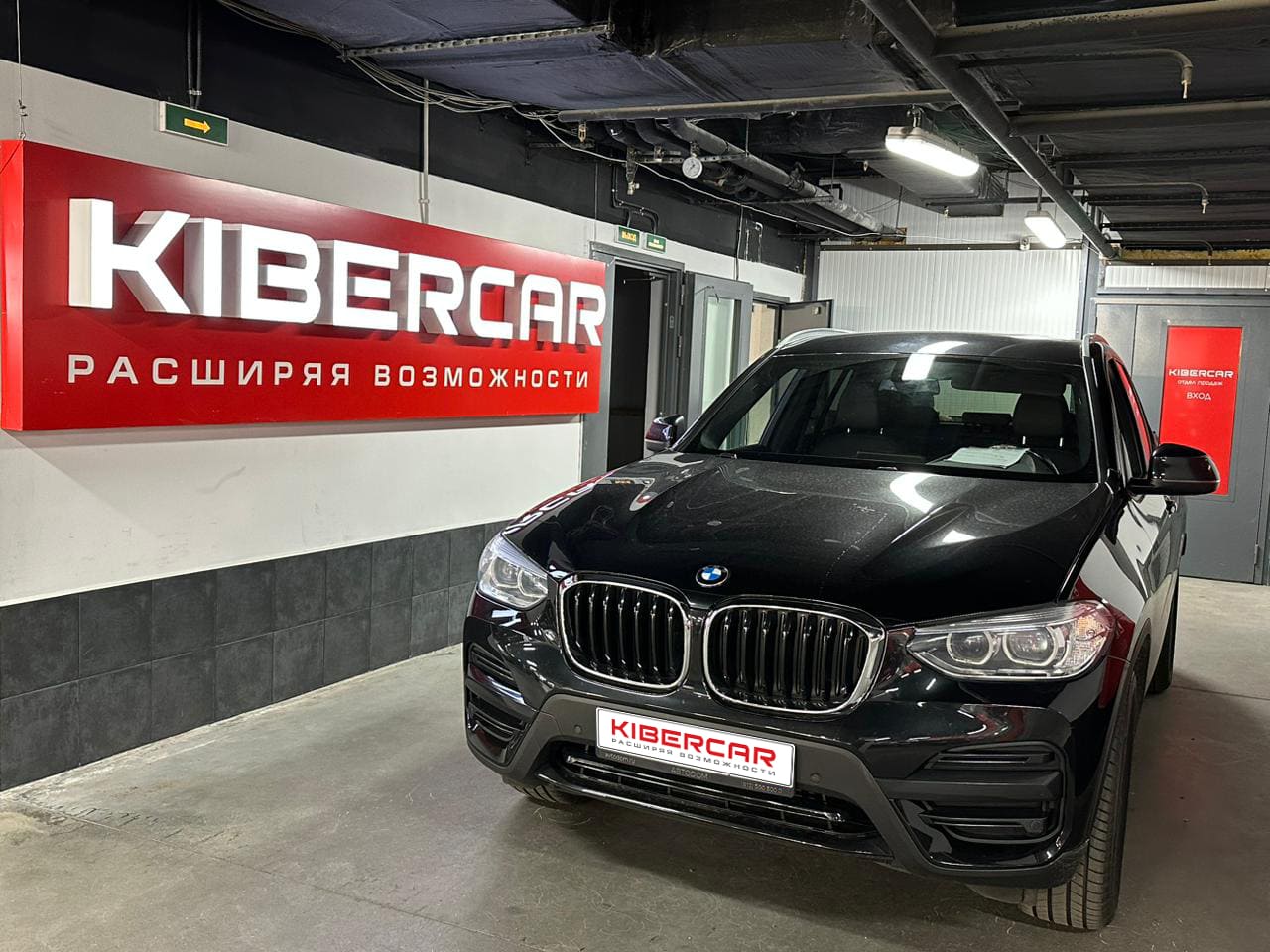 KIBERCAR Санкт-Петербург