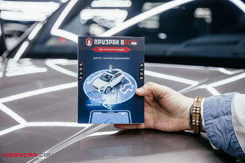 Range Rover 2023: установка системы сигнализации с автозапуском без потери ключа