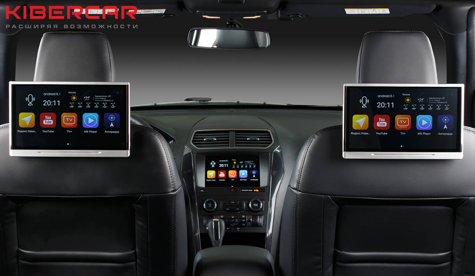 Андроид магнитола вито 639. Монитор головного устройства. Монитор для бмв х3 е83. Carpc 2din android 2. Alpine x903d-f.