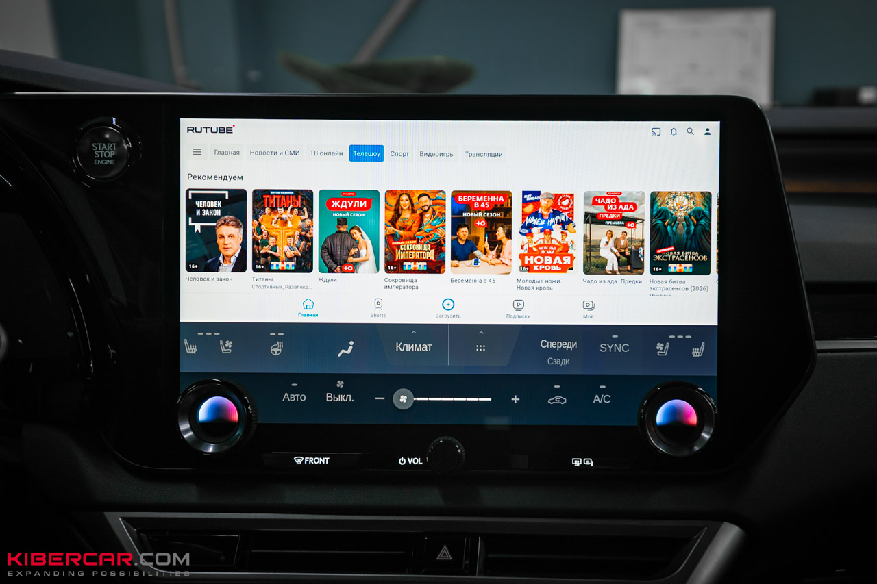 Подключение системы Q-Link Pro