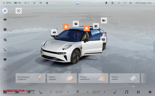 Обновление и настройка версии ПО