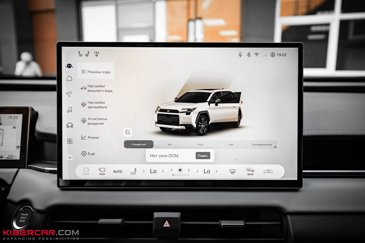 Toyota RAV4 русификация (8).jpg