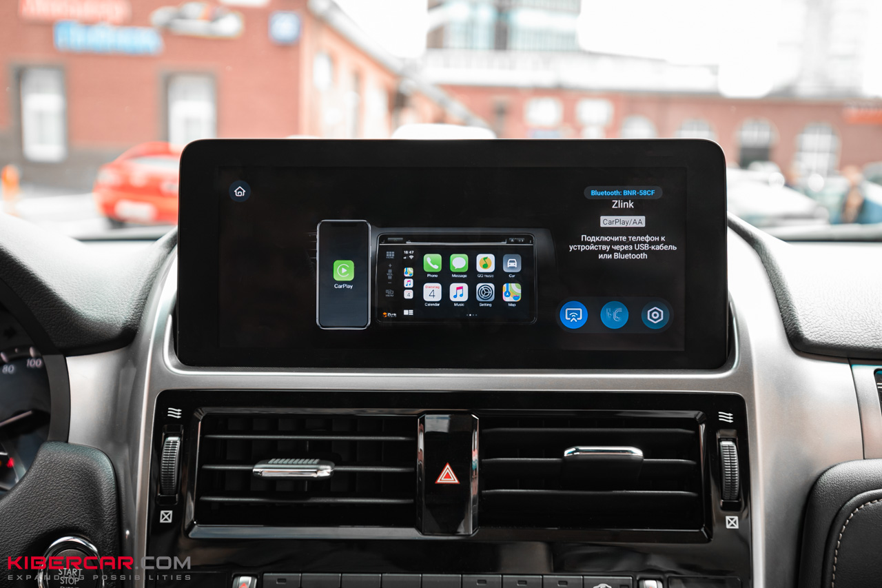 Подключение Apple CarPlay в автомобиль в КИБЕРКАР