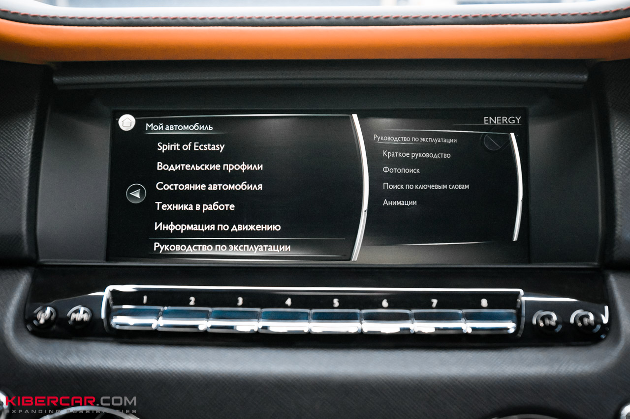 Русификация меню Rolls-Royce