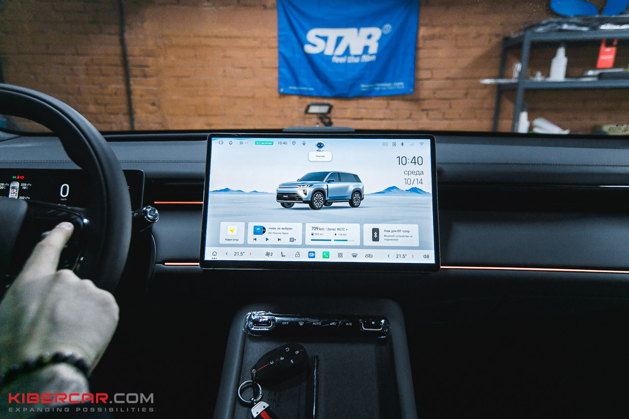 Русскоязычный интерфейс мультимедиа GAC S7