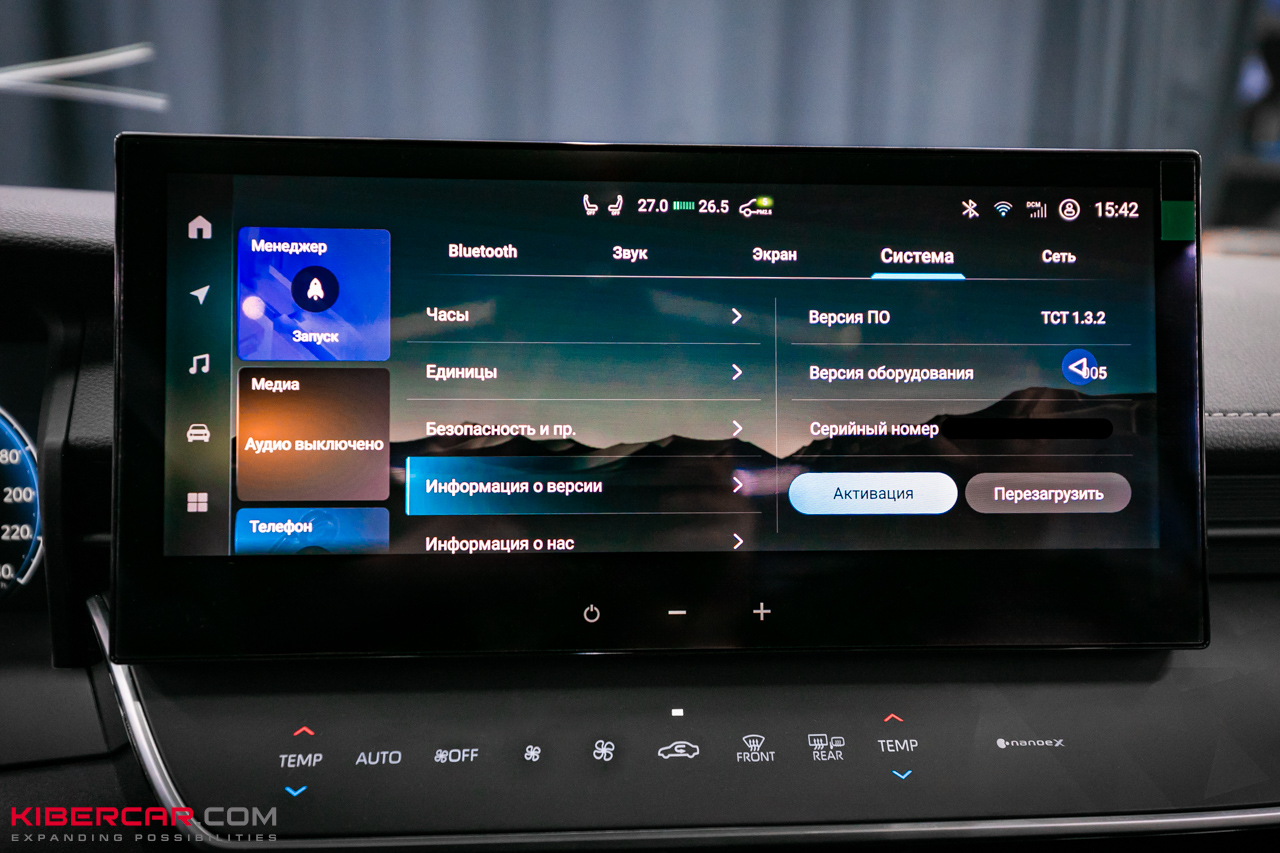 Toyota русификация авто