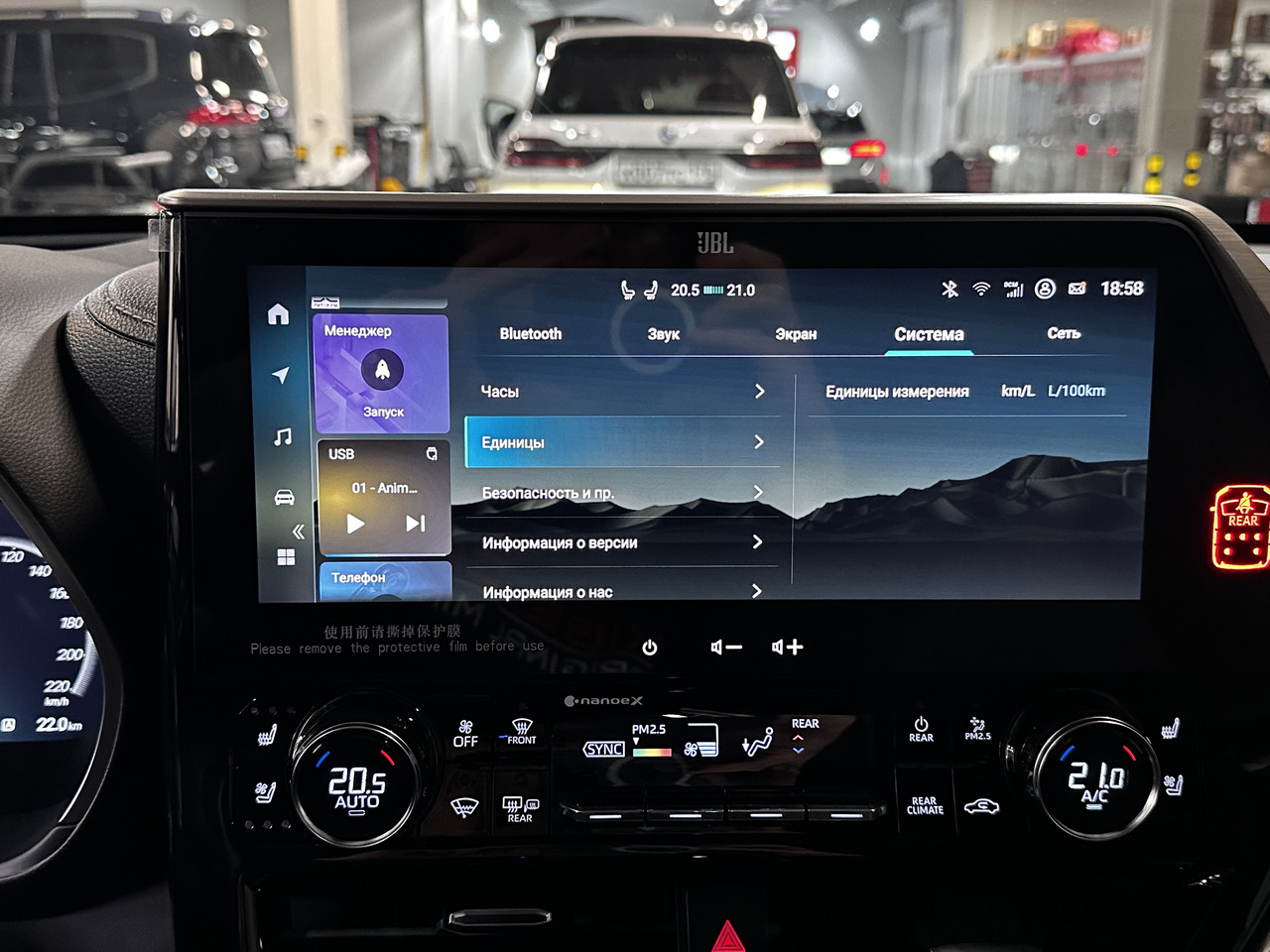 Локализация центрального дисплея Toyota Локализация центрального дисплея Toyota.jpg