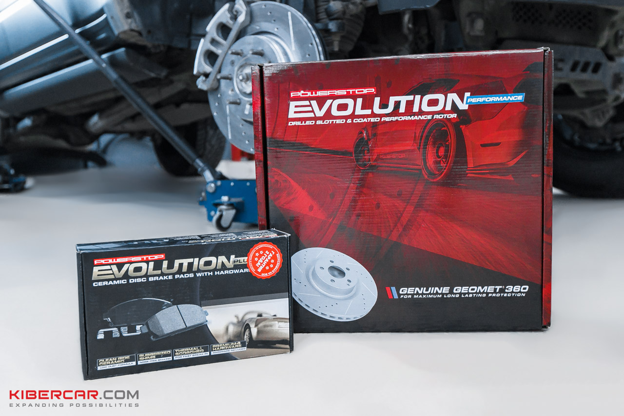 Комплект PowerStop