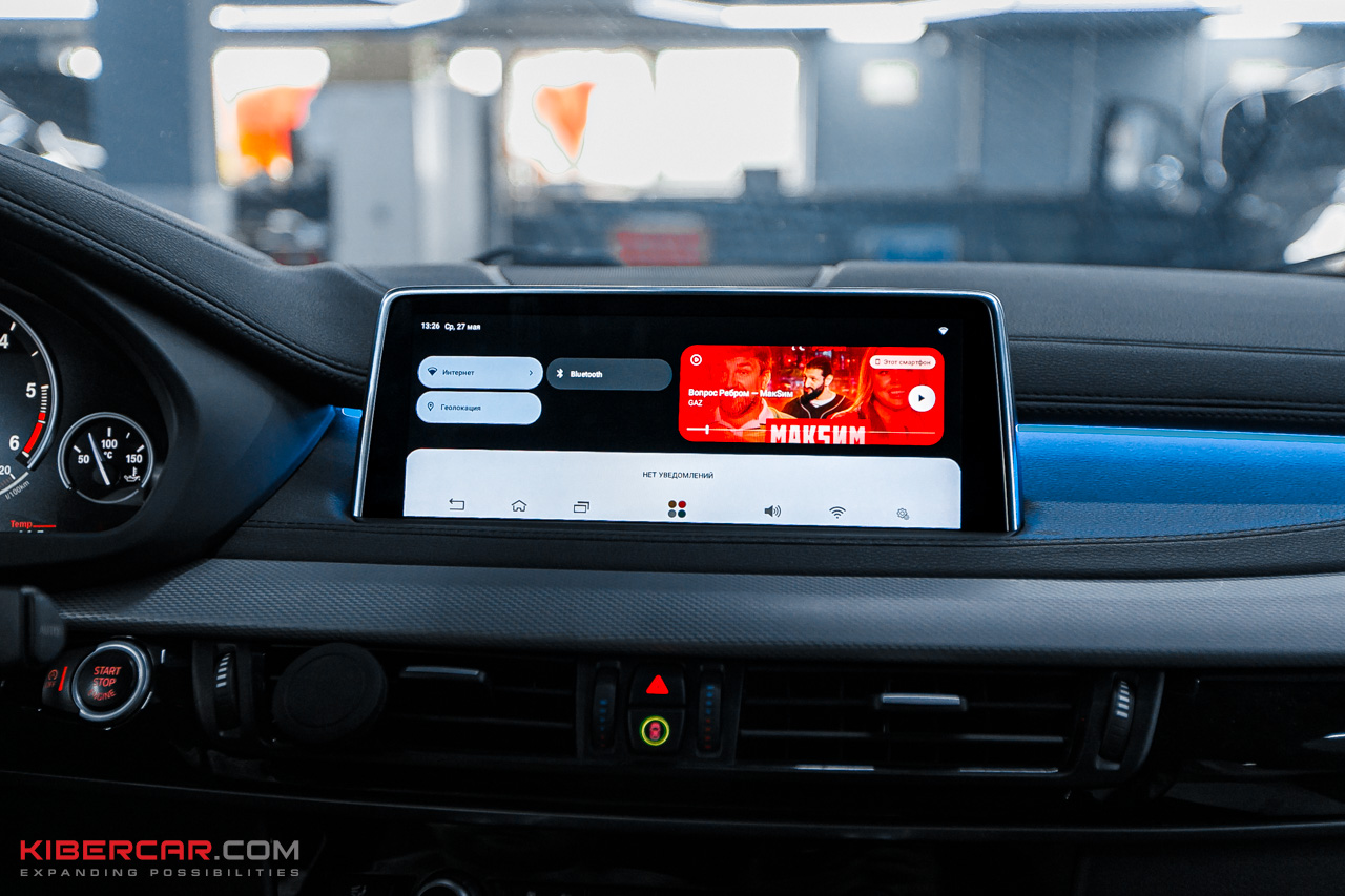 BMW X6 AirTouch Performance (8).jpg
