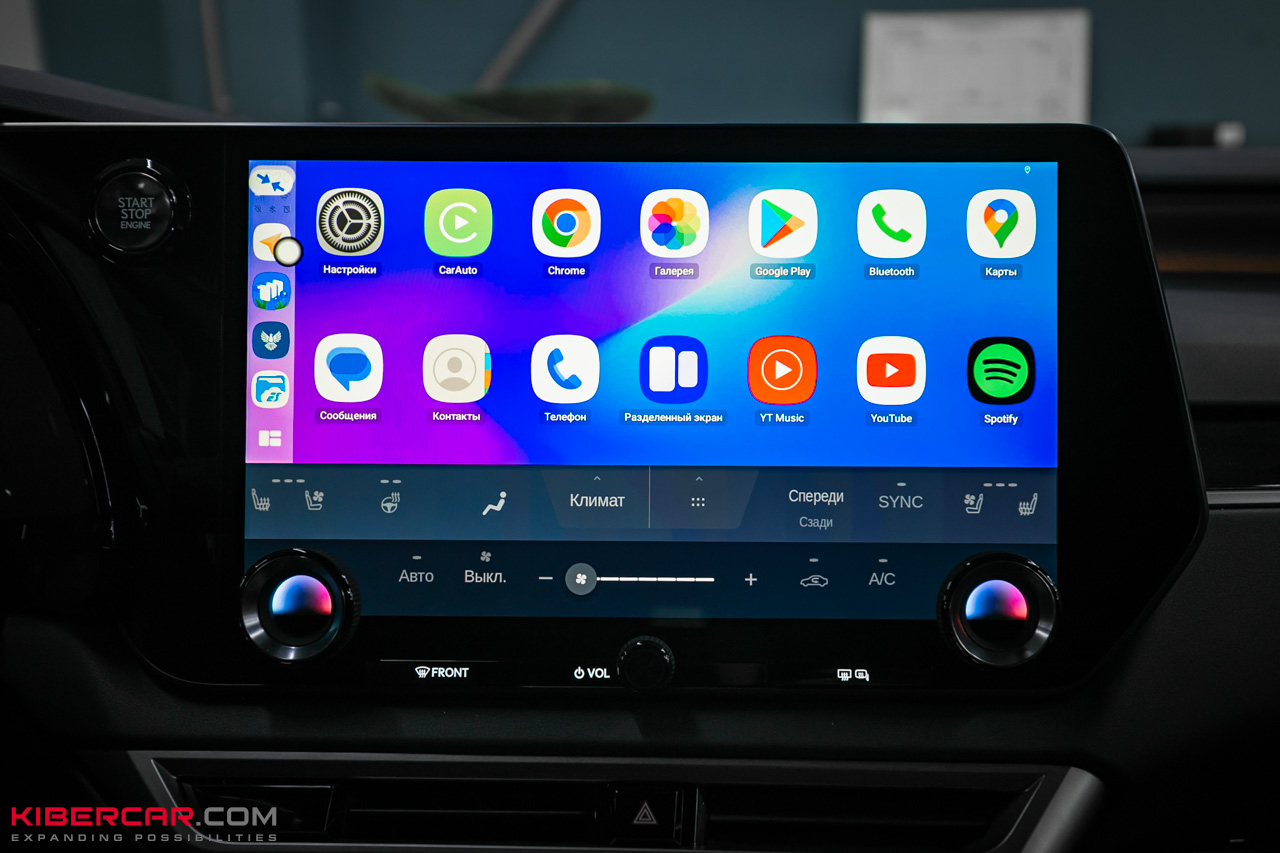 Q-Link Pro на базе ОС Android