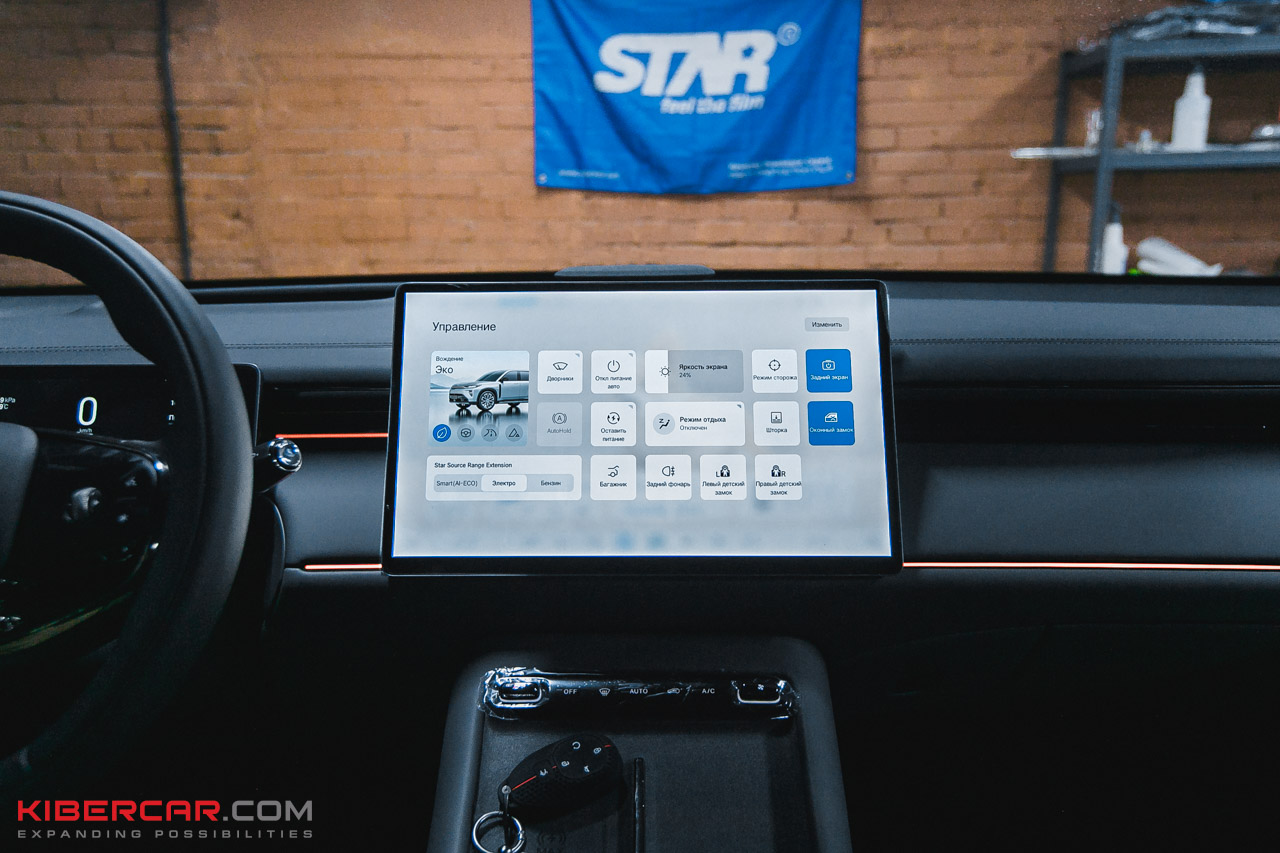 Русифицированный интерфейс GAC S7