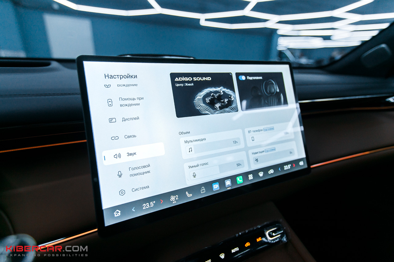 GAC S7 под заказ (8).jpg