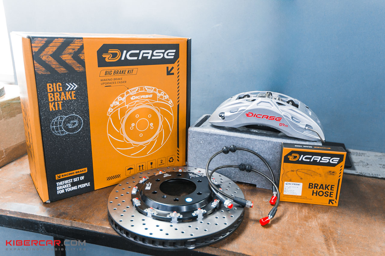 Тормозная система Dicase