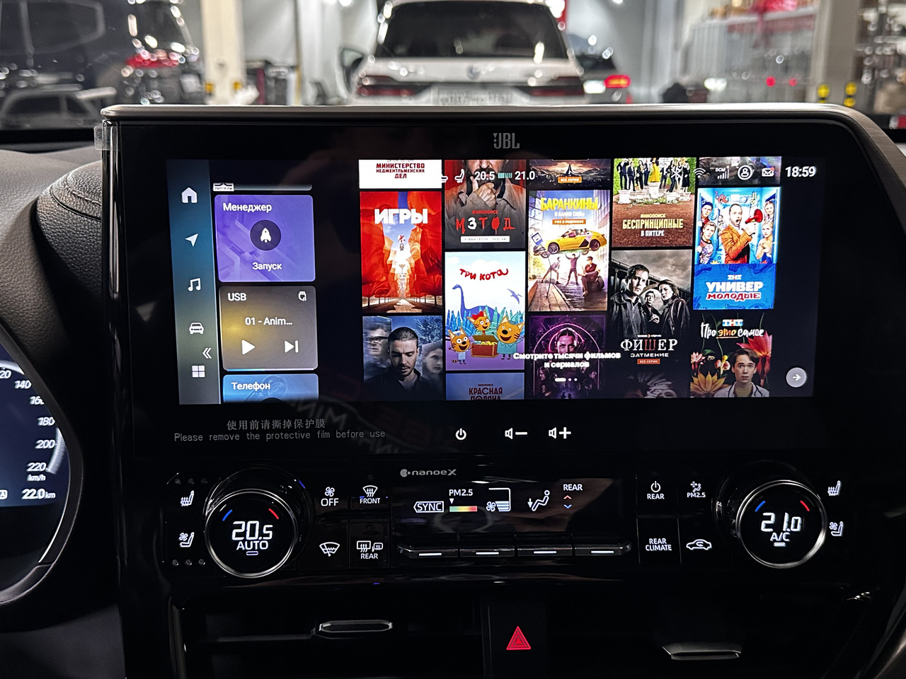 Просмотр фильмов в Toyota Просмотр фильмов в Toyota.jpg