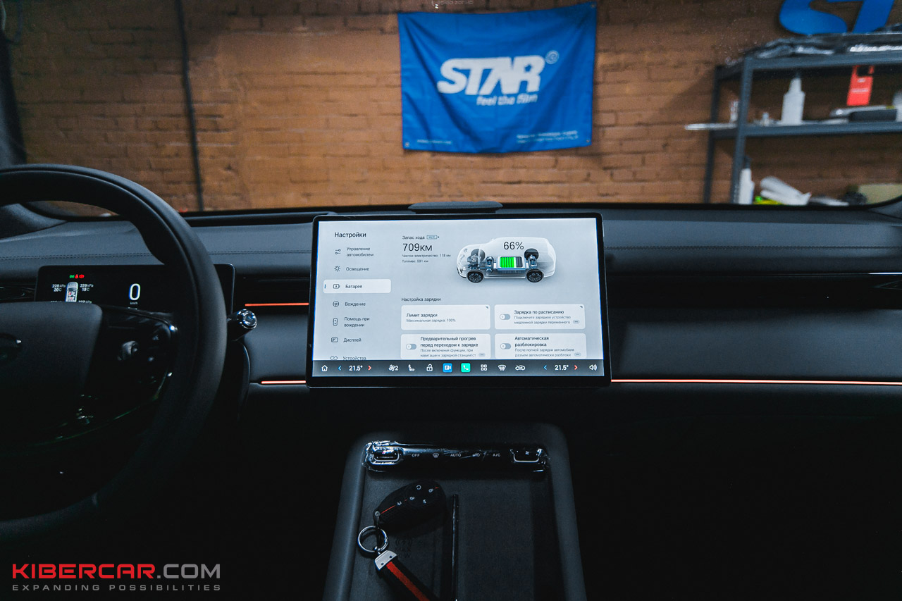 Экран GAC S7 с русским меню приложений