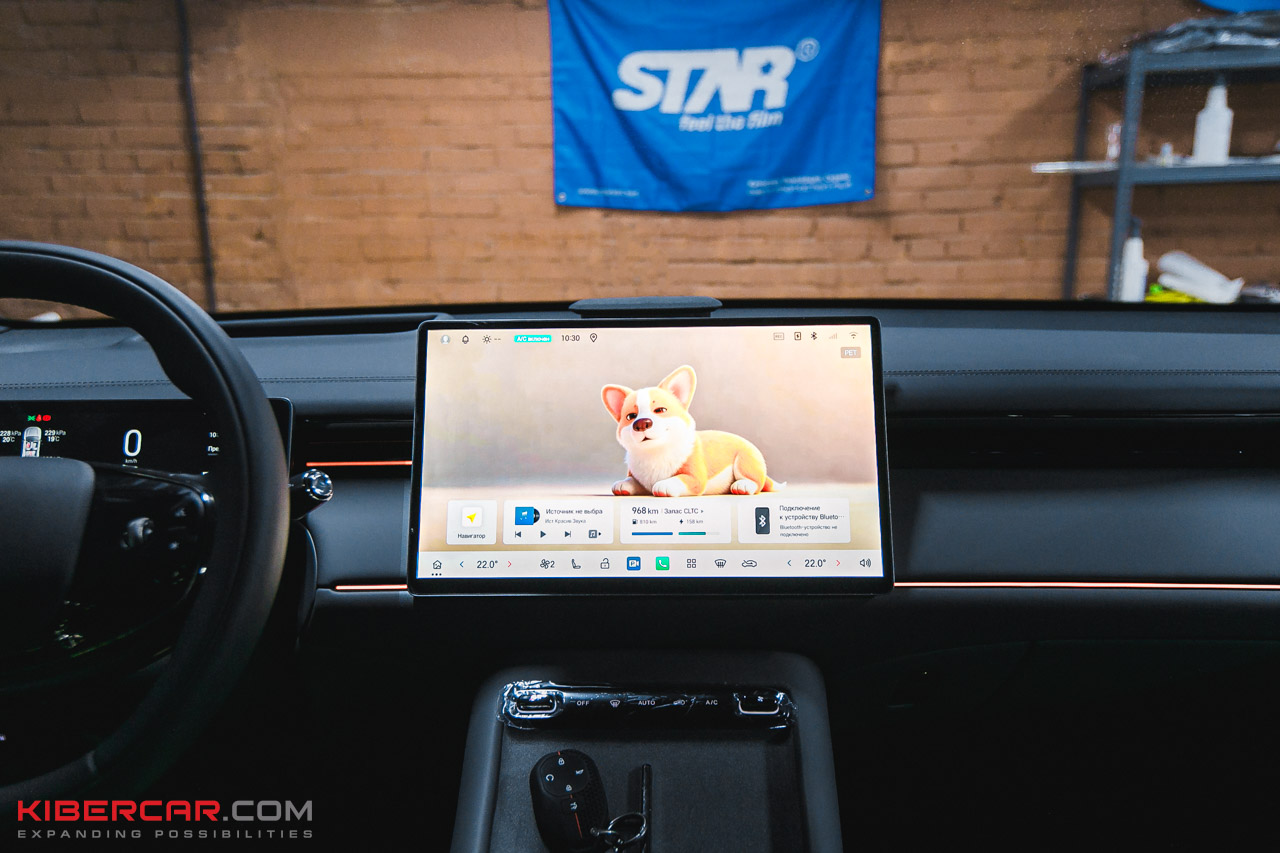 Меню приложений GAC S7 на русском языке