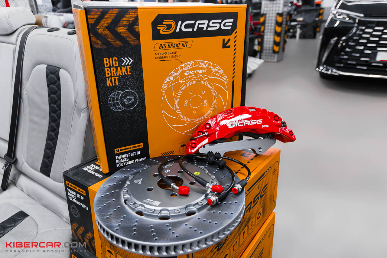 Тормозная система Dicase