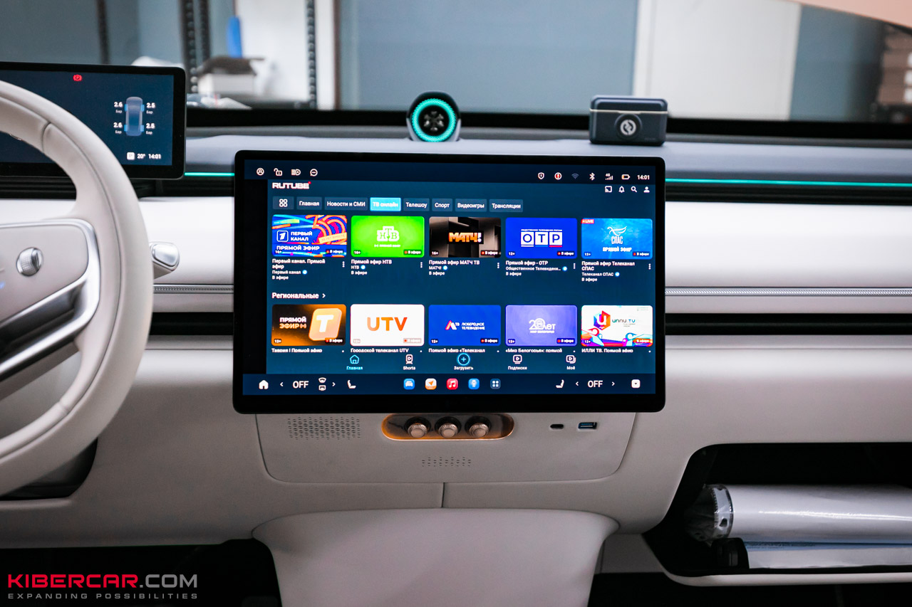 Q-LINK в автомобиль