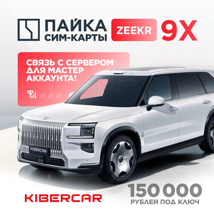 Пайка сим карты.jpg