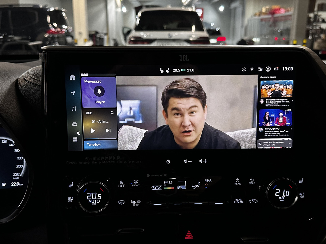 Русификация Toyota Highlander Русификация Toyota Highlander (9).jpg