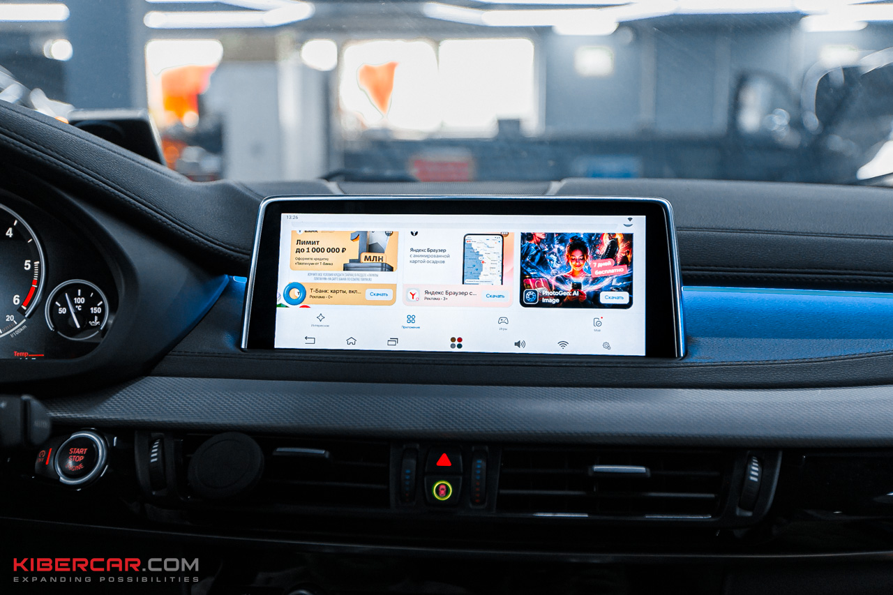 BMW X6 AirTouch Performance
