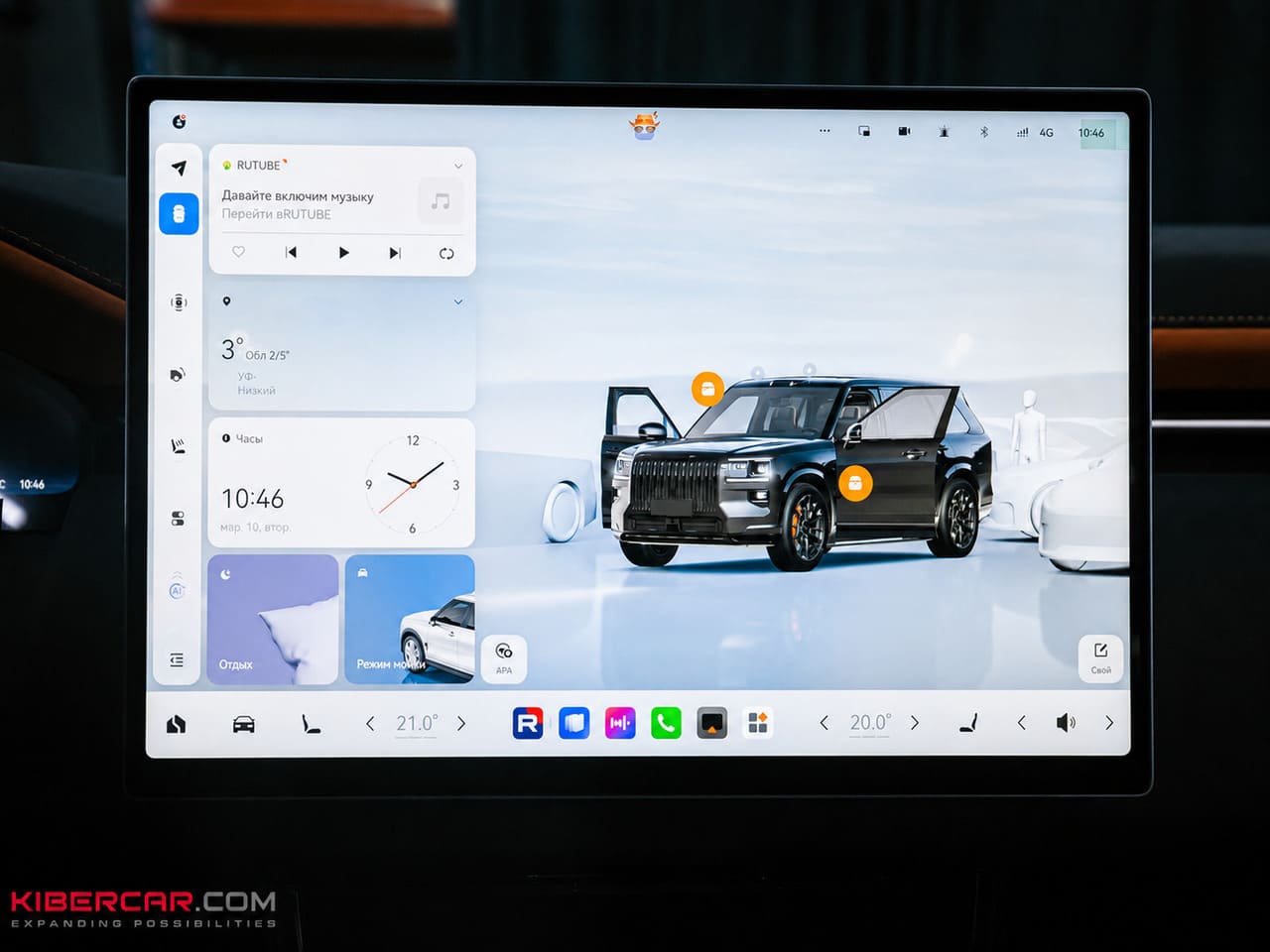 Русификация Zeekr 9X