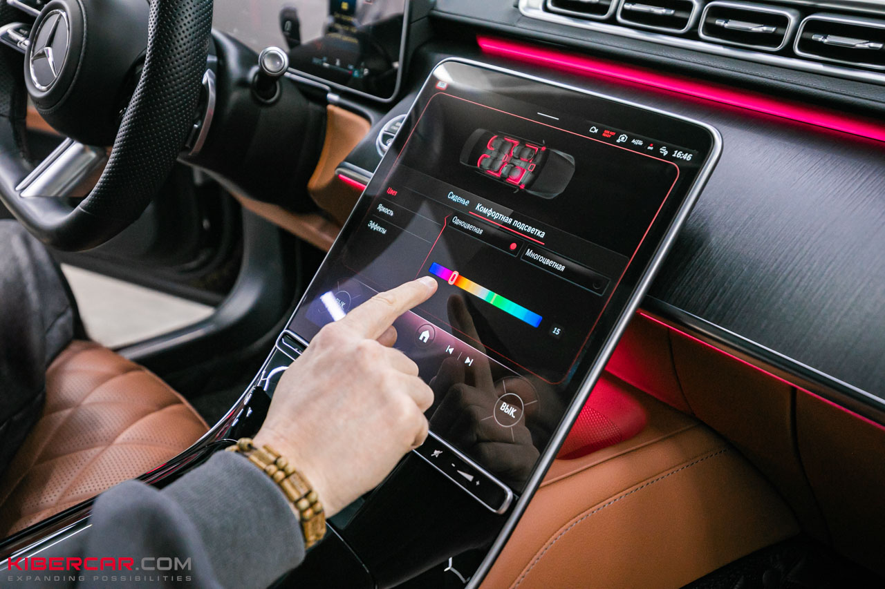 Выбор цвета подсветки