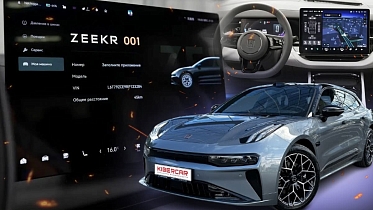 Zeekr 001: русификация меню