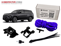 Омыватель камеры заднего вида GAC S7