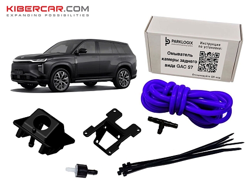 Омыватель камеры заднего вида GAC S7