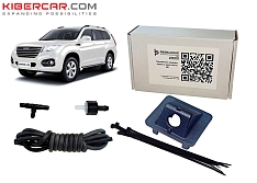 Омыватель камеры заднего вида Haval H9 2021+