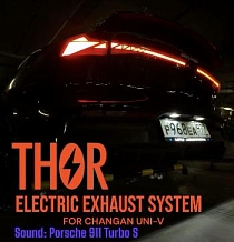 Владелец Changan Uni-V об установке электронной выхлопной системы THOR