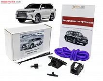 Омыватель задней камеры Lexus LX 570 2017-2021