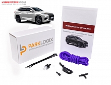 Омыватель камеры заднего вида EXEED TXL (M32TFL)