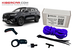 Омыватель камеры переднего вида Chery Tiggo 8 Pro Max T18FL3