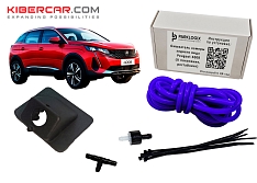 Омыватель камеры заднего вида Peugeot 4008 II поколение Рестайлинг