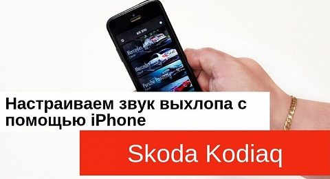 Установка задней камеры видео-регистратора в Шкода Карок — Skoda Karoq, 1.4 л., 2020 года на DRIVE2
