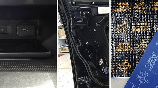 Беспроводная зарядка, шумоизоляция арок, доводчики дверей – Дайджест установок №5