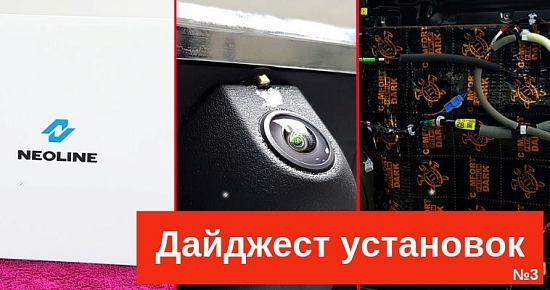 Омыватель на BMW X7, GPS-регистратор на Octavia и шумоизоляция Lexus LX570