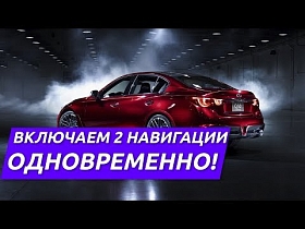 AirTouch Performance 7 в исполнении Infiniti