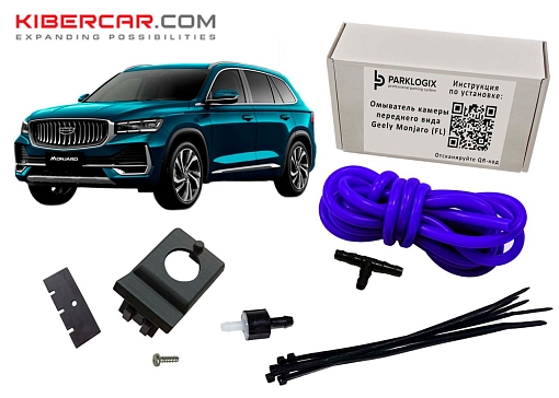 Омыватель камеры переднего вида Geely Monjaro (FL)