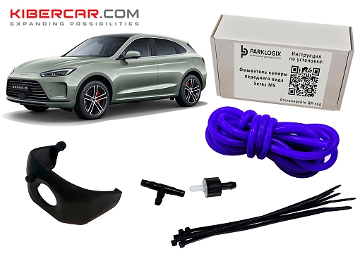 Омыватель камеры переднего вида Seres M5/Aito M5