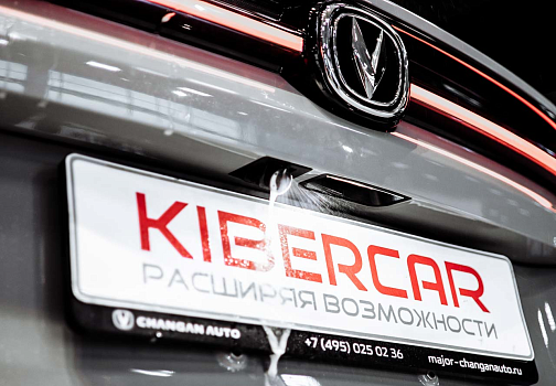 Changan UNI-K: омыватель для камеры заднего вида