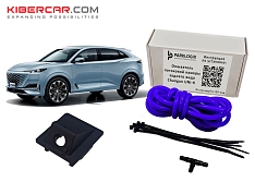 Омыватель потоковой камеры заднего вида Changan UNI-K