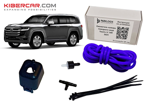 Омыватель камеры переднего вида Toyota LC 300 2024